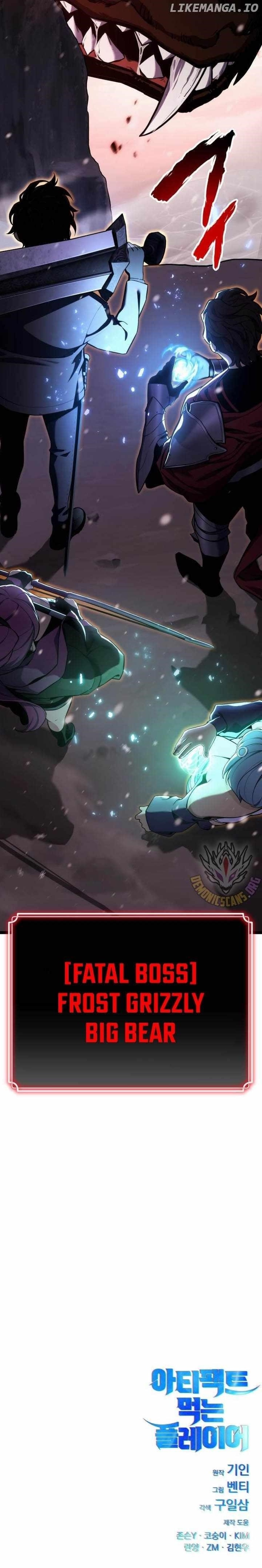 Artifact-Devouring Player - Chapter 21 Page 17