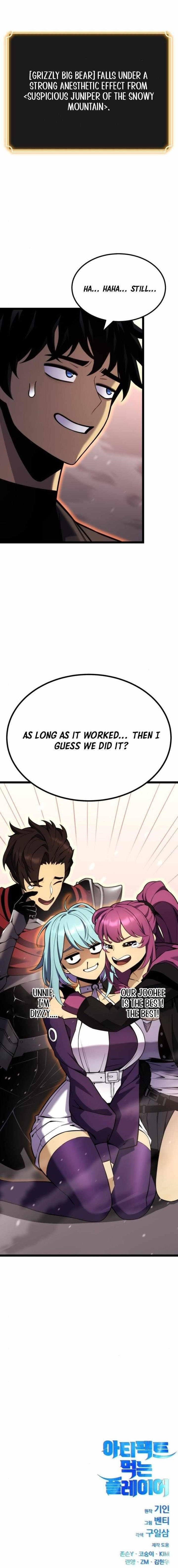 Artifact-Devouring Player - Chapter 22 Page 22