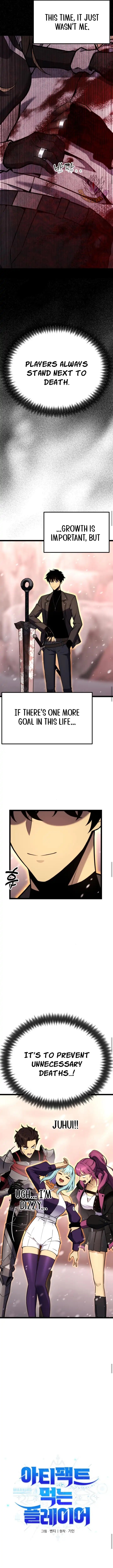 Artifact-Devouring Player - Chapter 23 Page 5