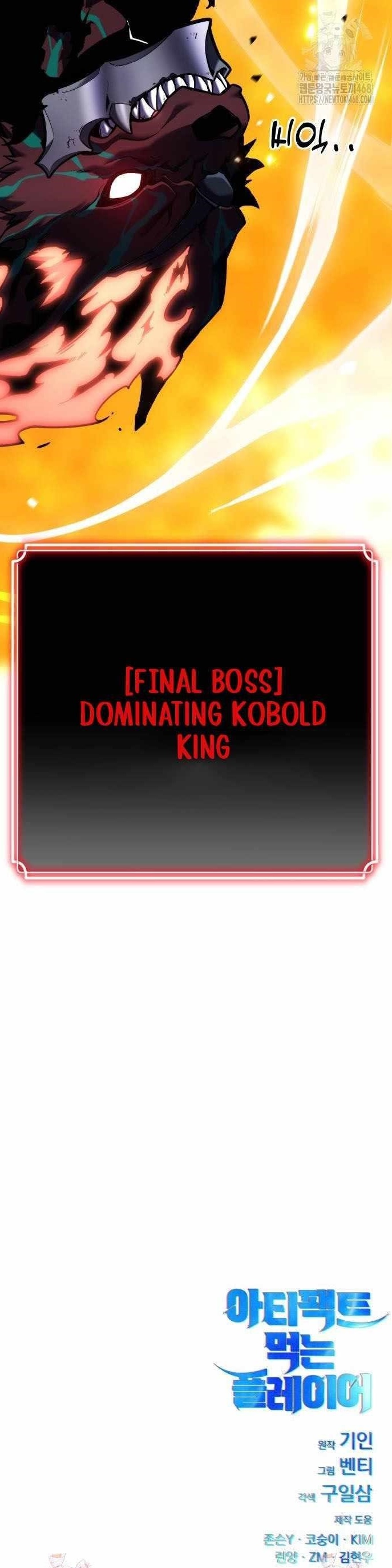 Artifact-Devouring Player - Chapter 26 Page 18