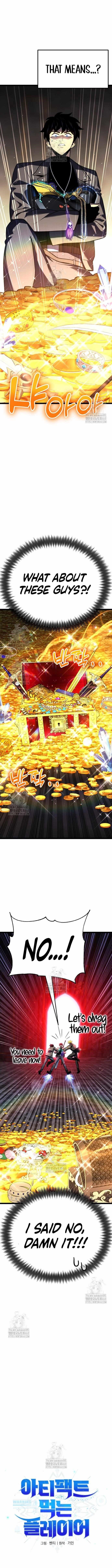 Artifact-Devouring Player - Chapter 28 Page 4