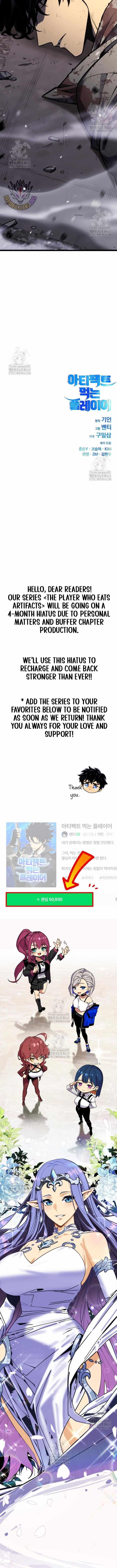 Artifact-Devouring Player - Chapter 33 Page 32