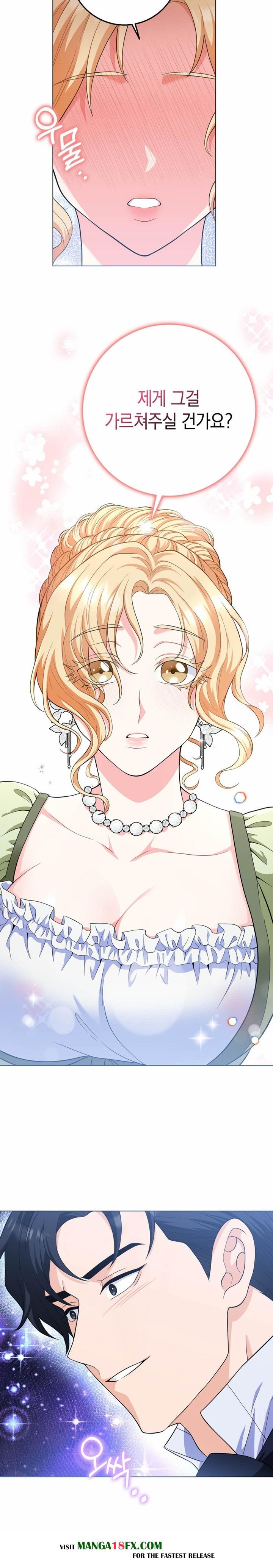 My Fairest Lady Raw - Chapter 1 Page 23