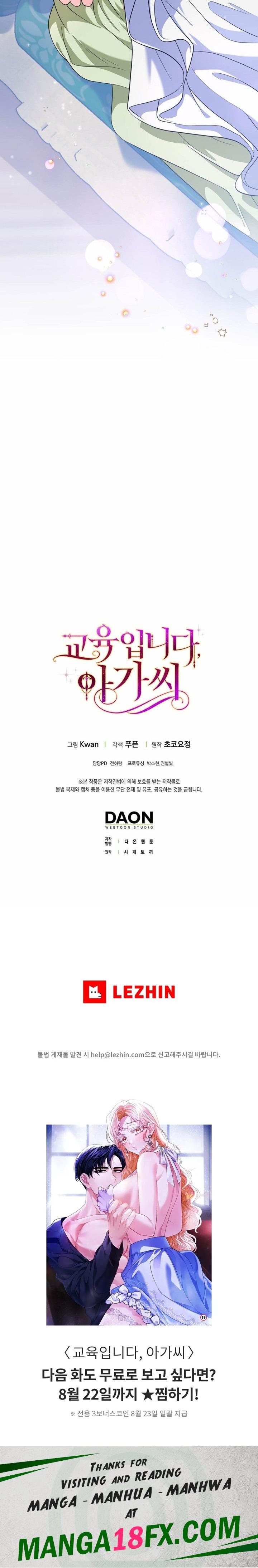 My Fairest Lady Raw - Chapter 1 Page 25