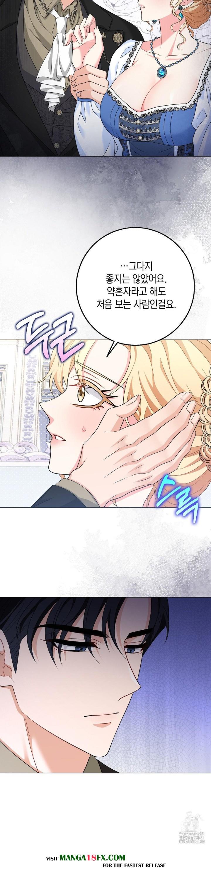 My Fairest Lady Raw - Chapter 10 Page 21