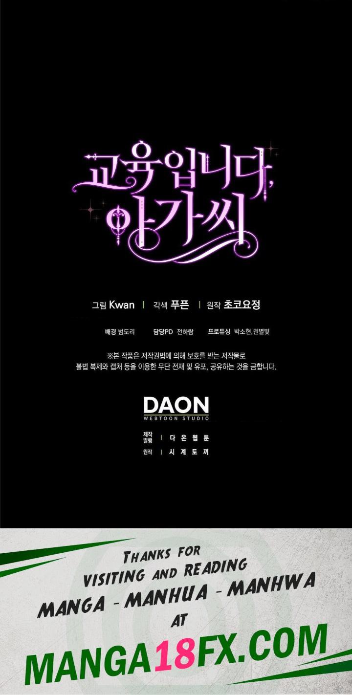 My Fairest Lady Raw - Chapter 10 Page 31