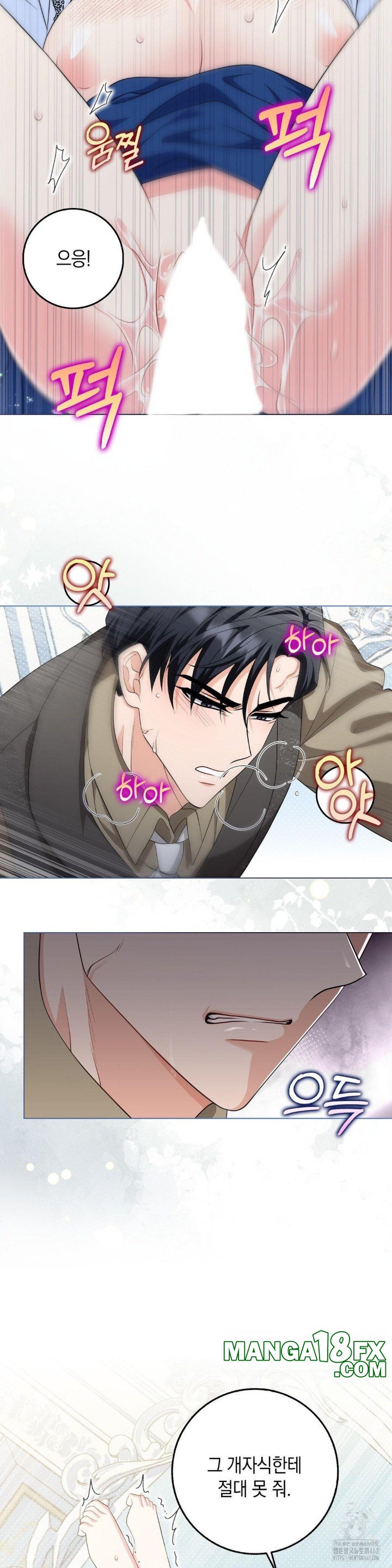 My Fairest Lady Raw - Chapter 11 Page 24