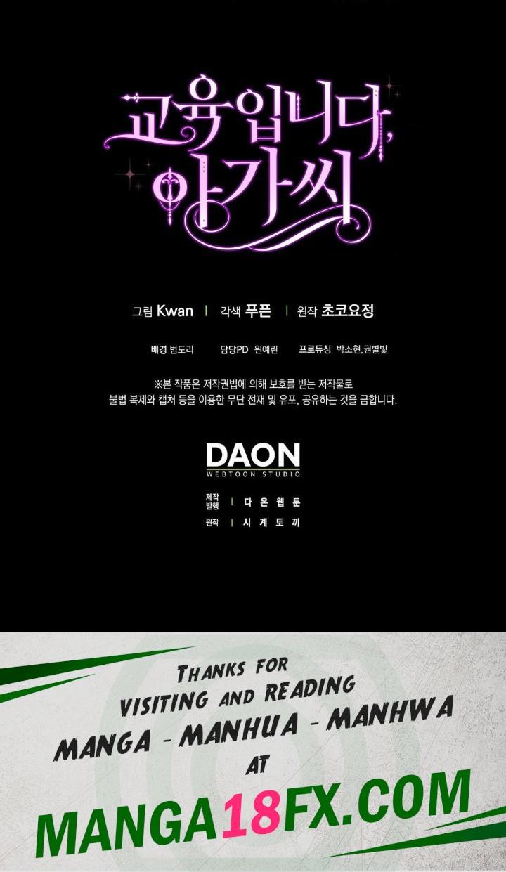 My Fairest Lady Raw - Chapter 14 Page 26