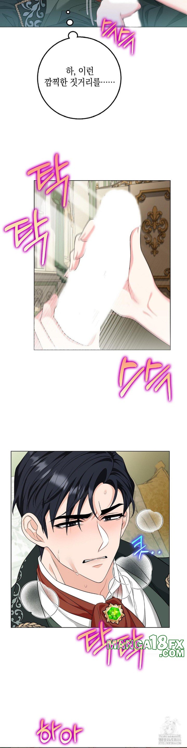 My Fairest Lady Raw - Chapter 15 Page 24