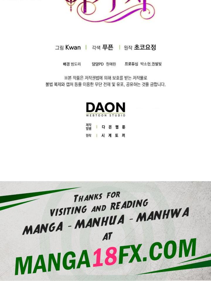 My Fairest Lady Raw - Chapter 15 Page 28