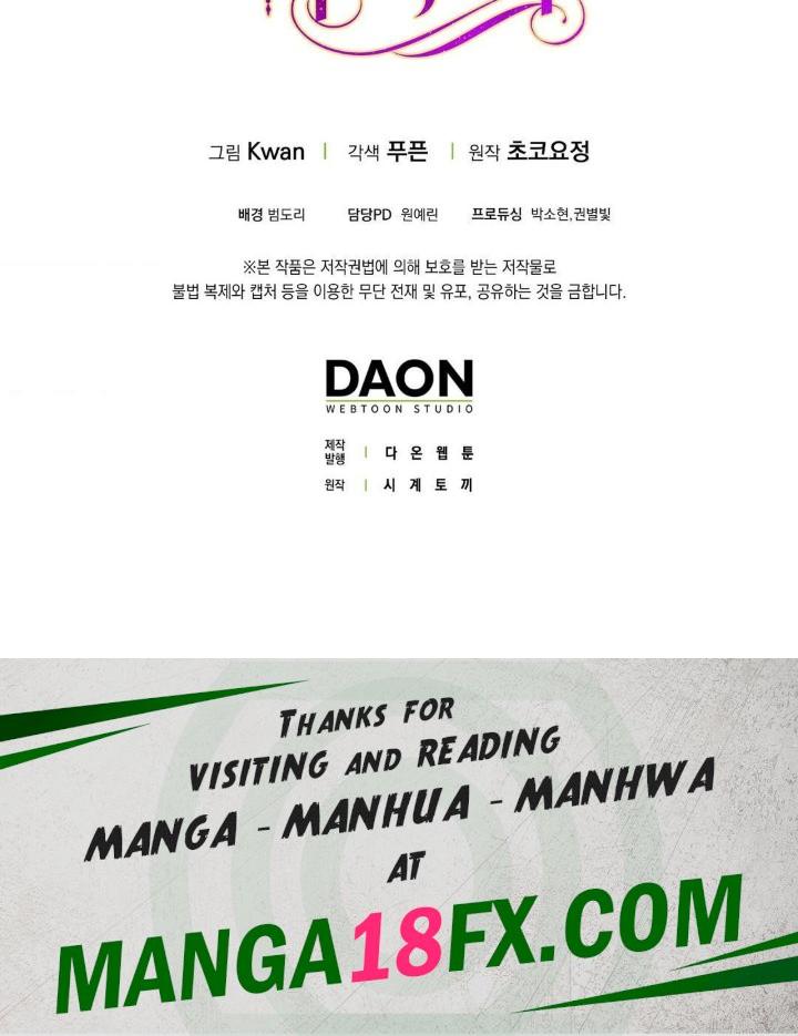 My Fairest Lady Raw - Chapter 16 Page 31