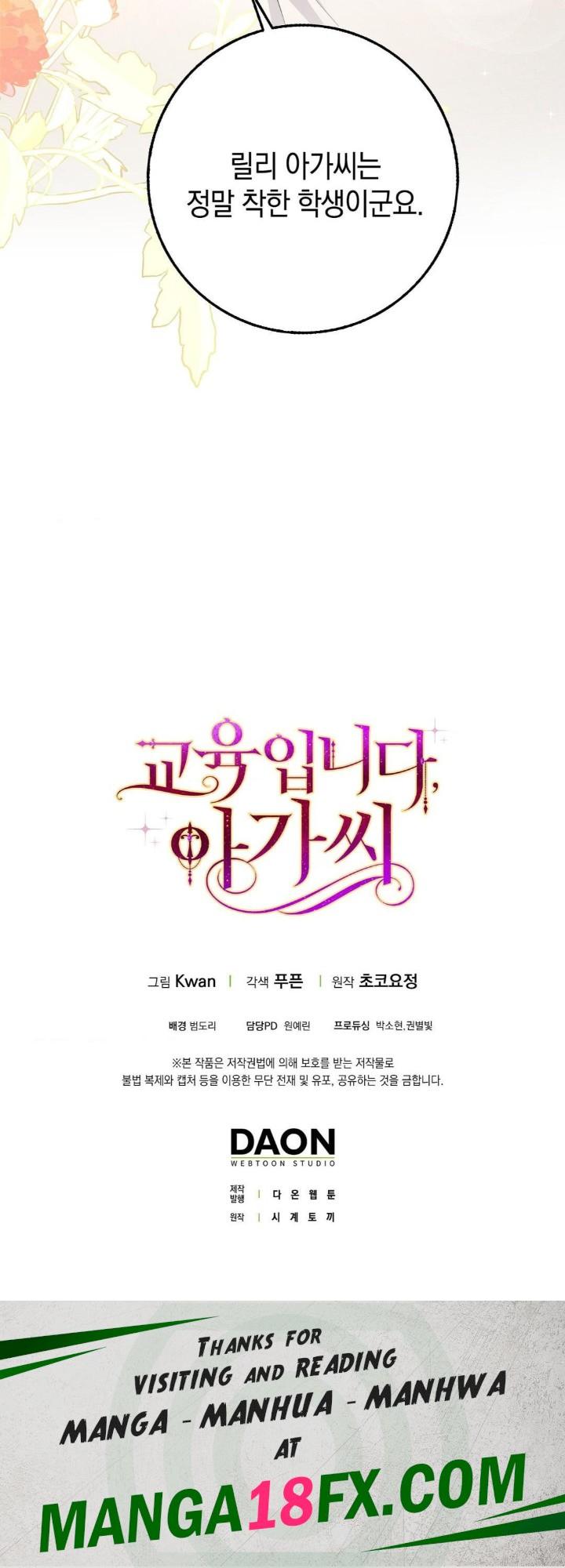 My Fairest Lady Raw - Chapter 19 Page 28