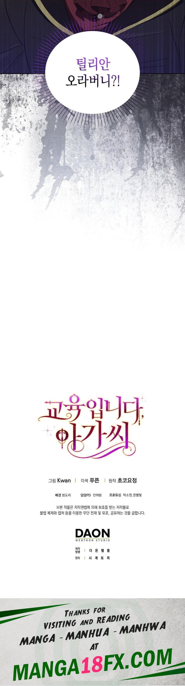 My Fairest Lady Raw - Chapter 2 Page 44