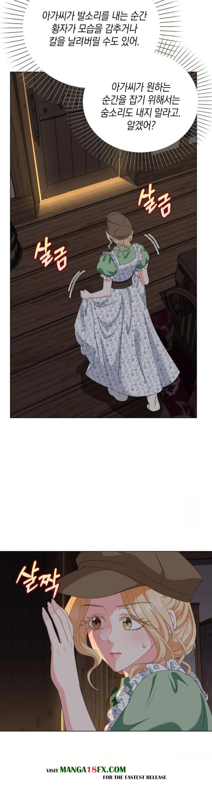 My Fairest Lady Raw - Chapter 24 Page 21