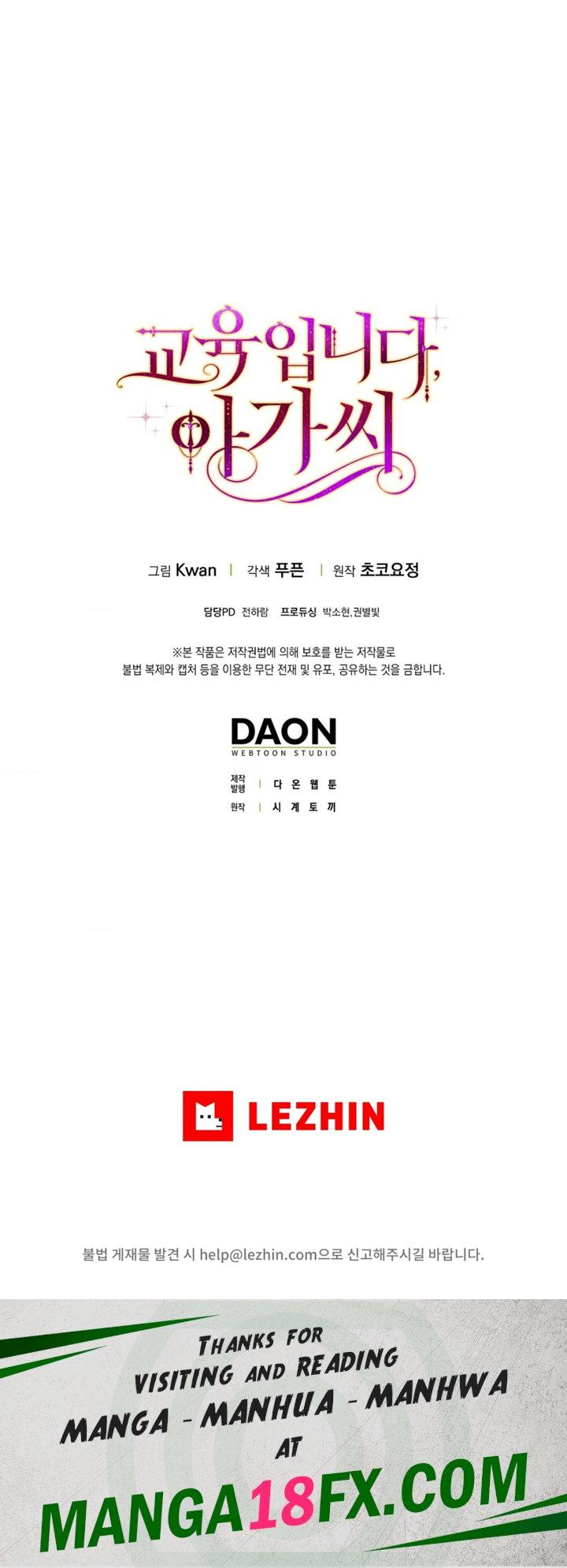 My Fairest Lady Raw - Chapter 3 Page 16