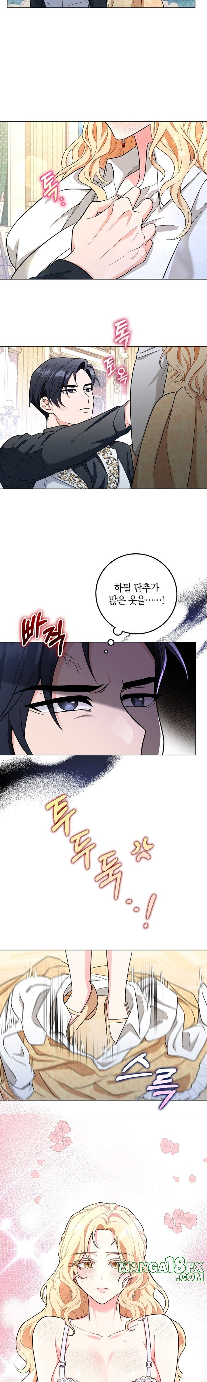 My Fairest Lady Raw - Chapter 3 Page 9