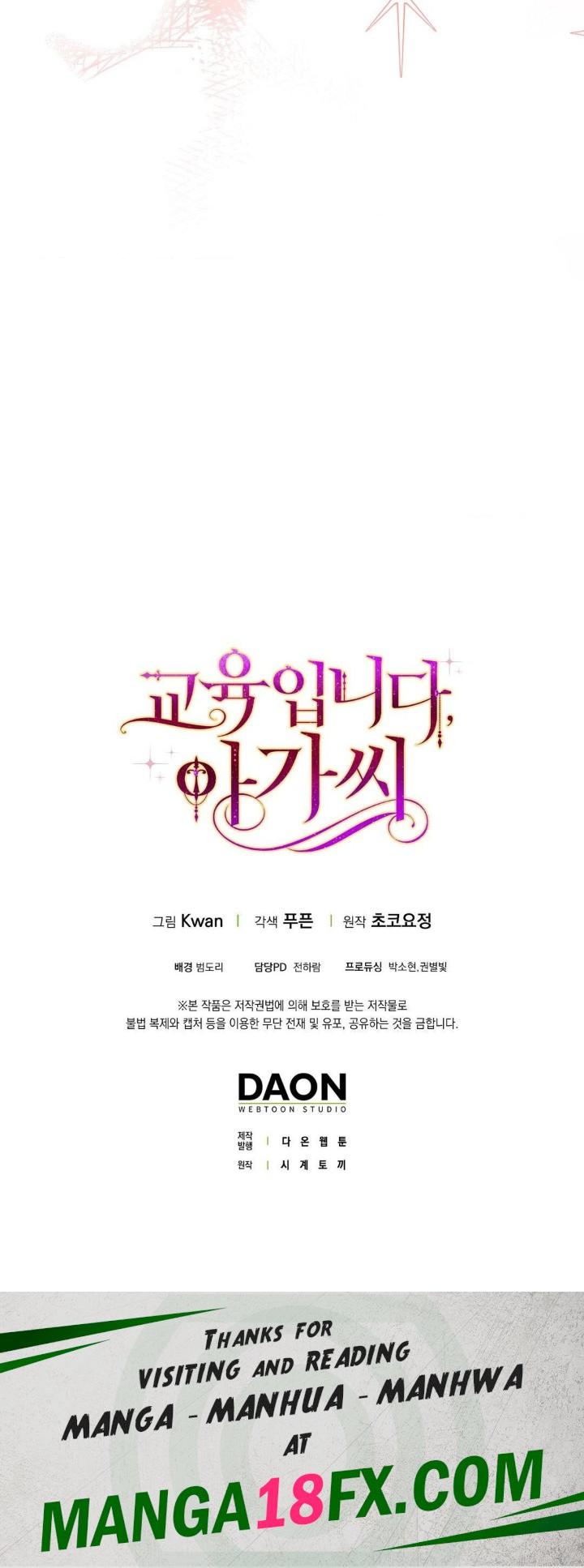 My Fairest Lady Raw - Chapter 5 Page 30