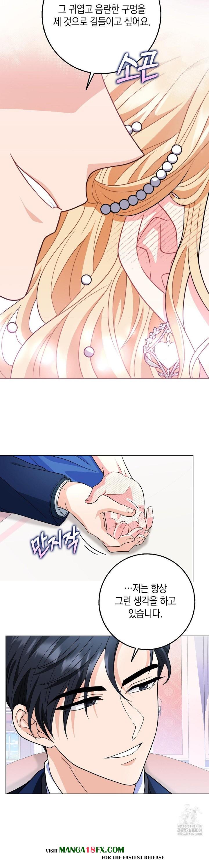 My Fairest Lady Raw - Chapter 6 Page 4