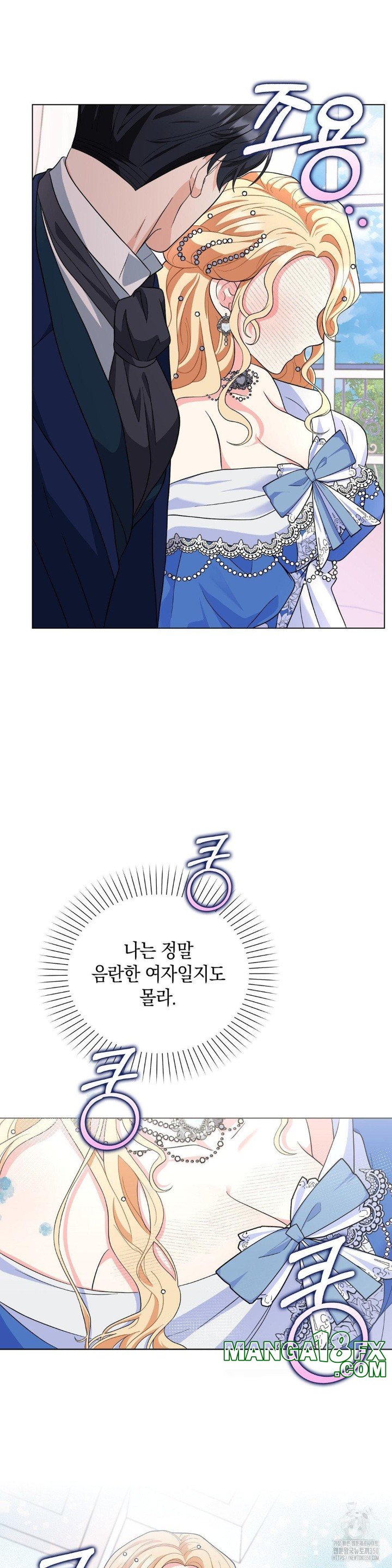 My Fairest Lady Raw - Chapter 6 Page 5