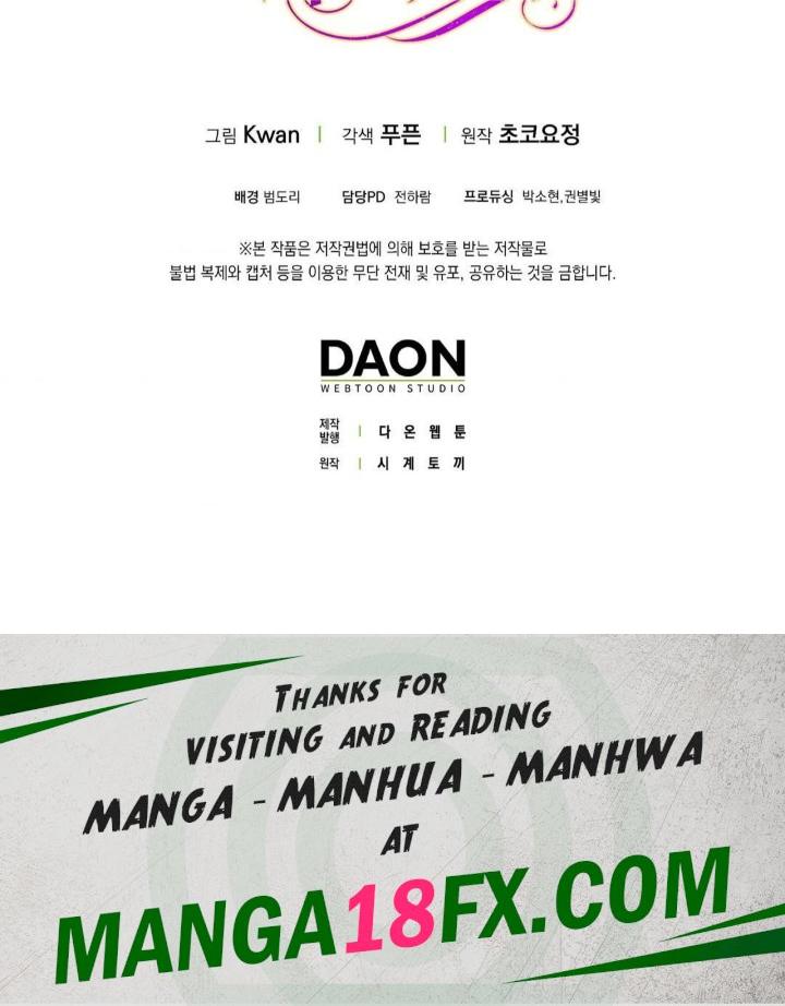 My Fairest Lady Raw - Chapter 8 Page 32