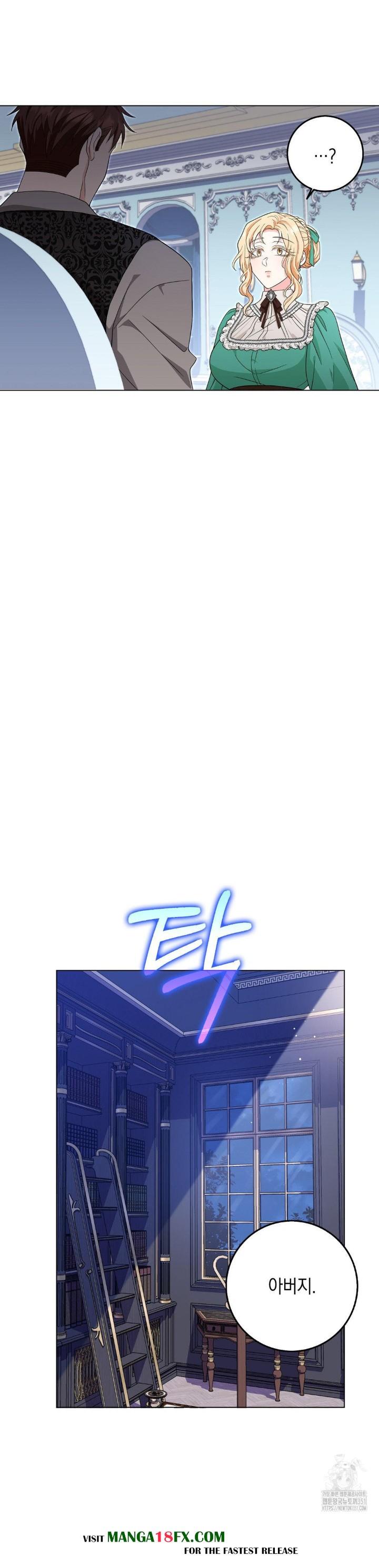 My Fairest Lady Raw - Chapter 8 Page 4