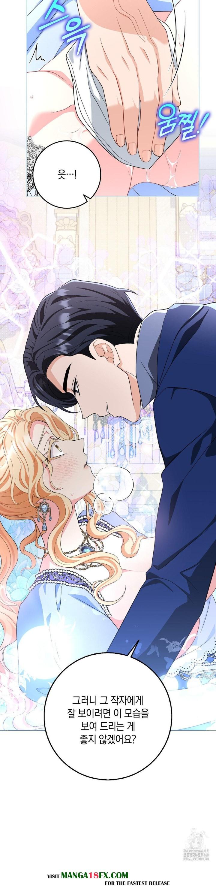My Fairest Lady Raw - Chapter 9 Page 10
