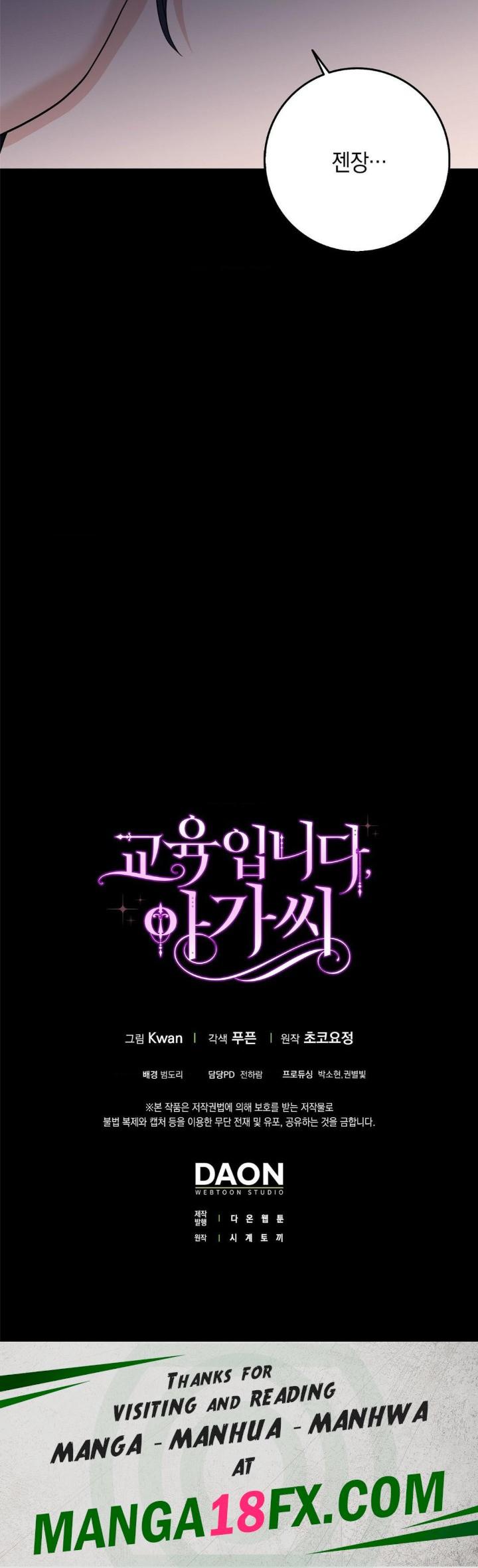 My Fairest Lady Raw - Chapter 9 Page 31