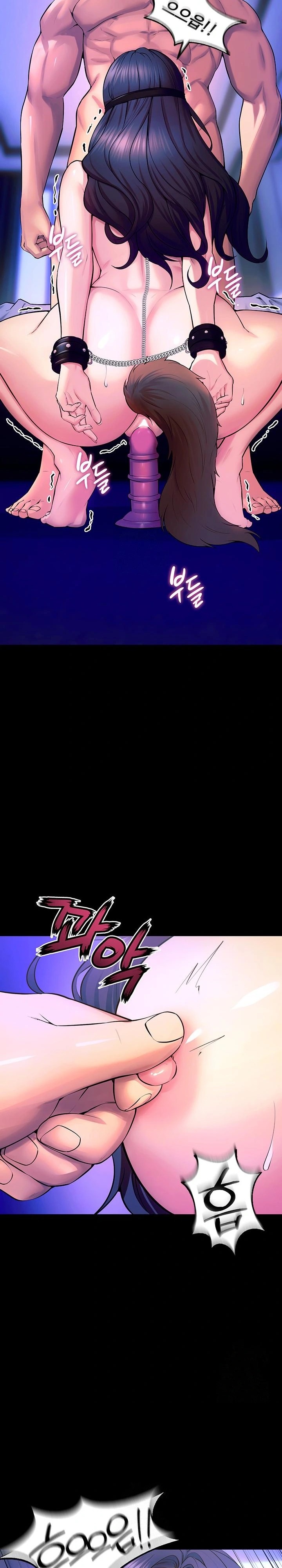 Prison Revenge Raw - Chapter 25 Page 14