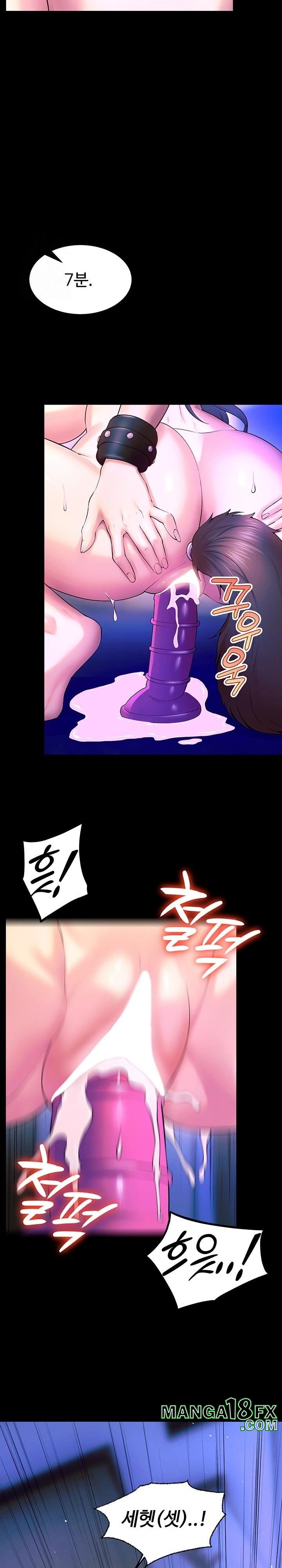 Prison Revenge Raw - Chapter 25 Page 25