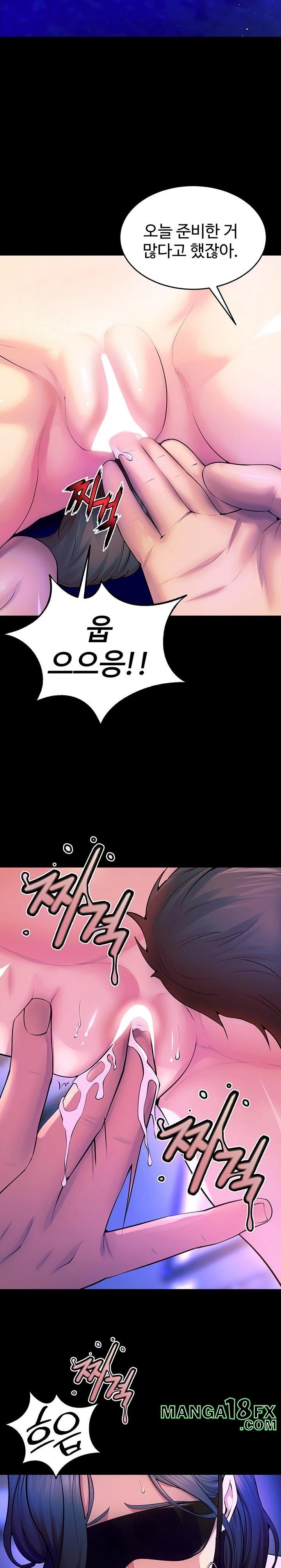 Prison Revenge Raw - Chapter 25 Page 9