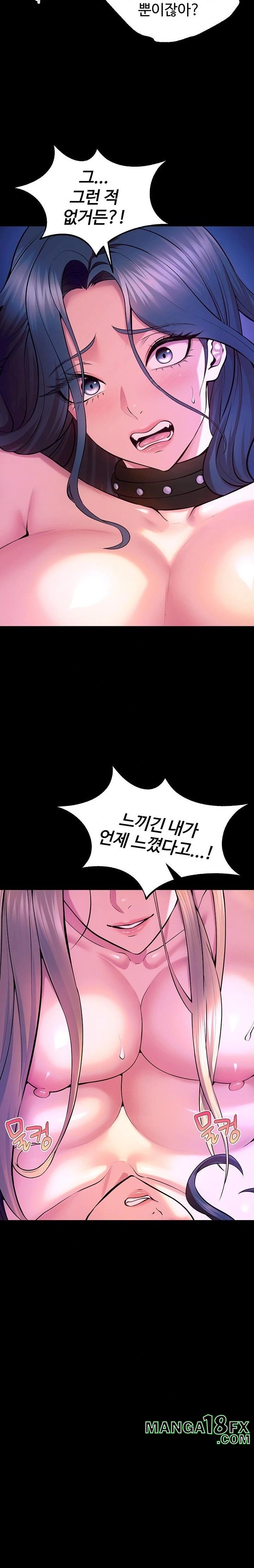 Prison Revenge Raw - Chapter 27 Page 15