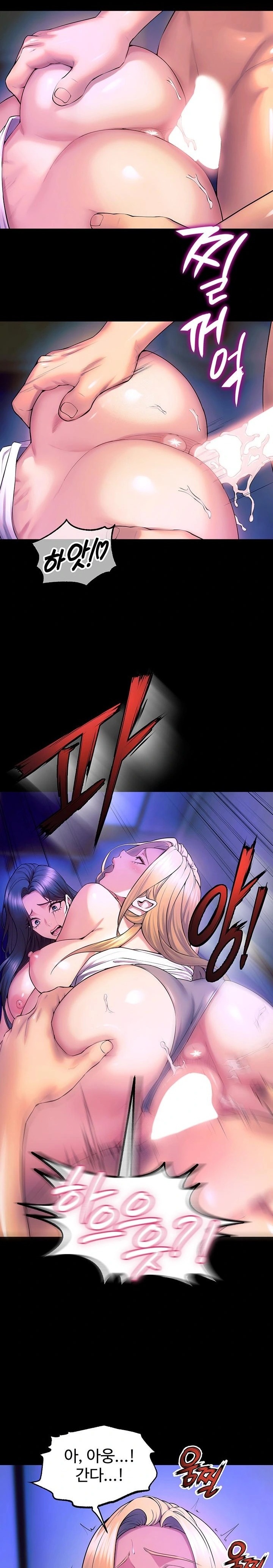 Prison Revenge Raw - Chapter 27 Page 16