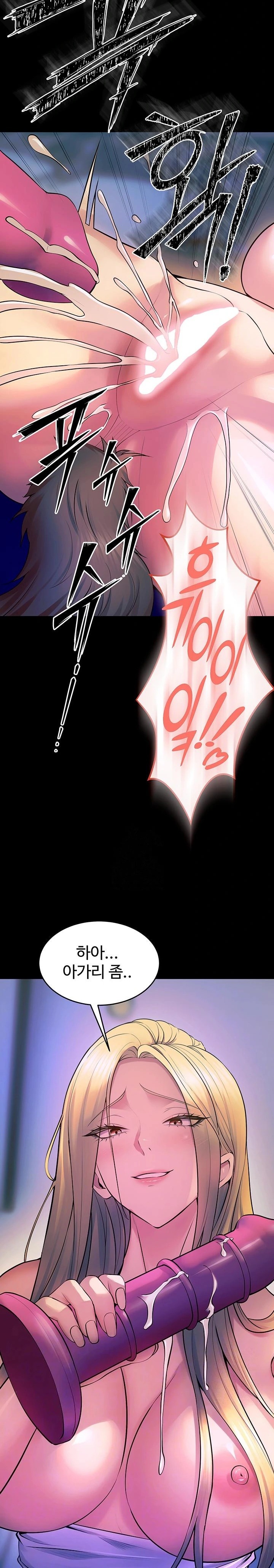 Prison Revenge Raw - Chapter 27 Page 2