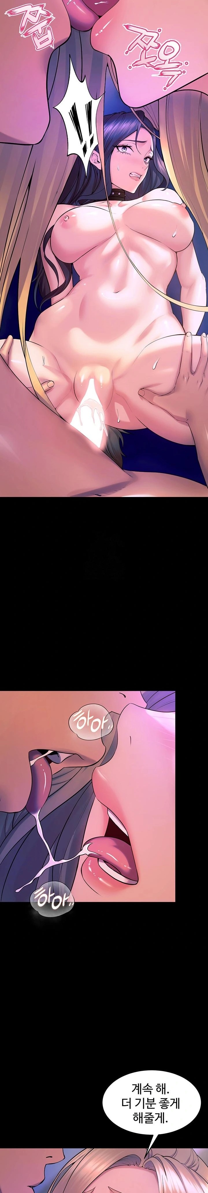 Prison Revenge Raw - Chapter 27 Page 24