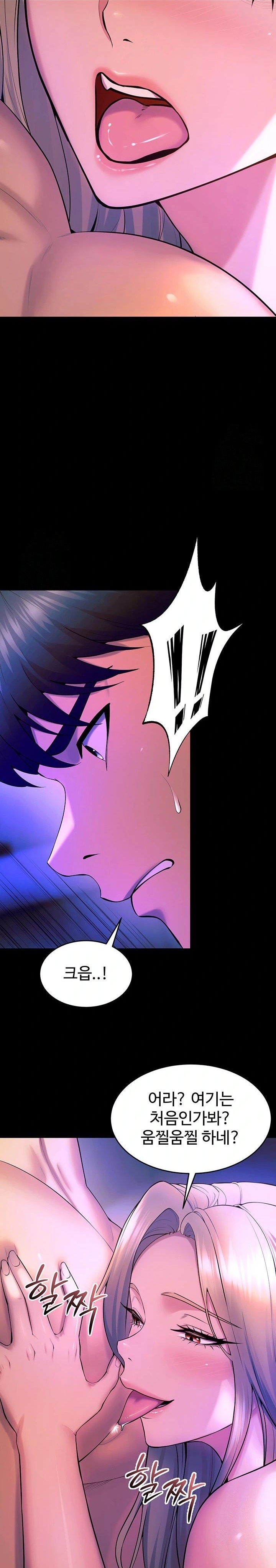 Prison Revenge Raw - Chapter 27 Page 26