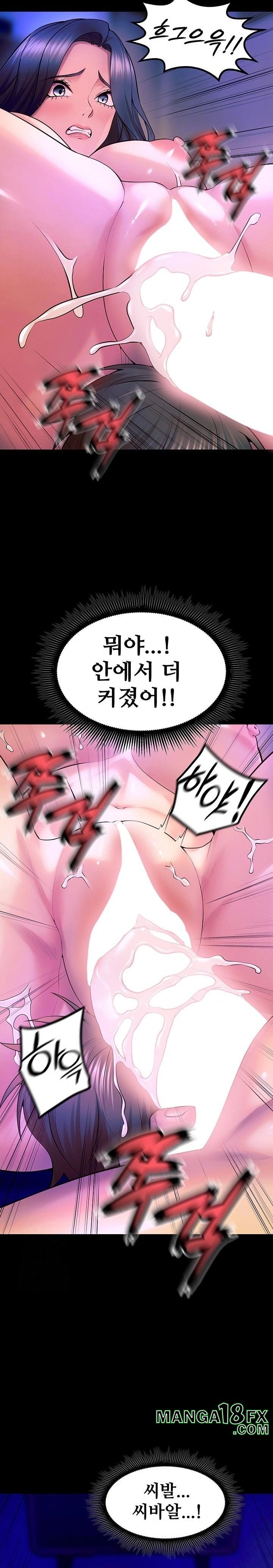 Prison Revenge Raw - Chapter 27 Page 28