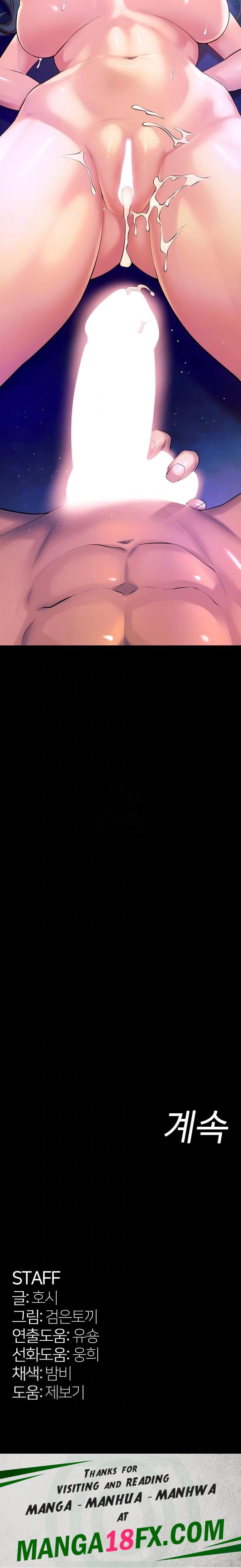 Prison Revenge Raw - Chapter 27 Page 32