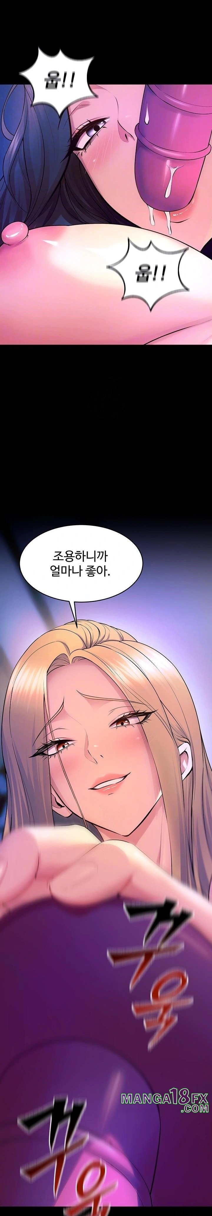 Prison Revenge Raw - Chapter 27 Page 4