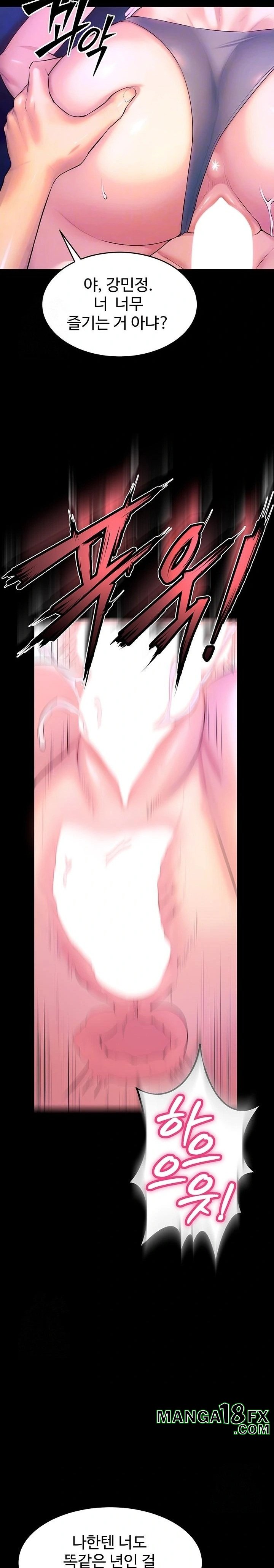 Prison Revenge Raw - Chapter 27 Page 6