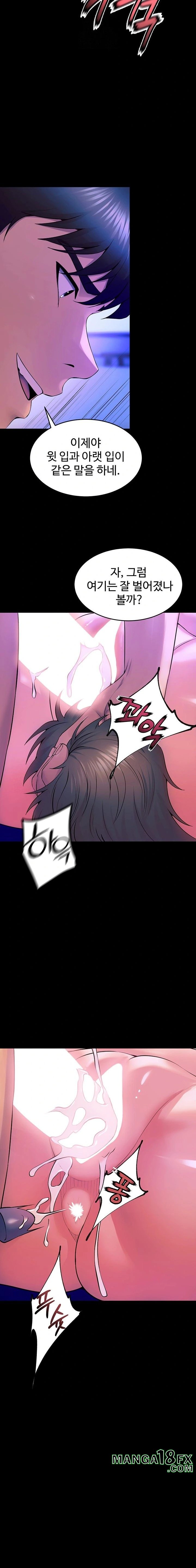 Prison Revenge Raw - Chapter 28 Page 17