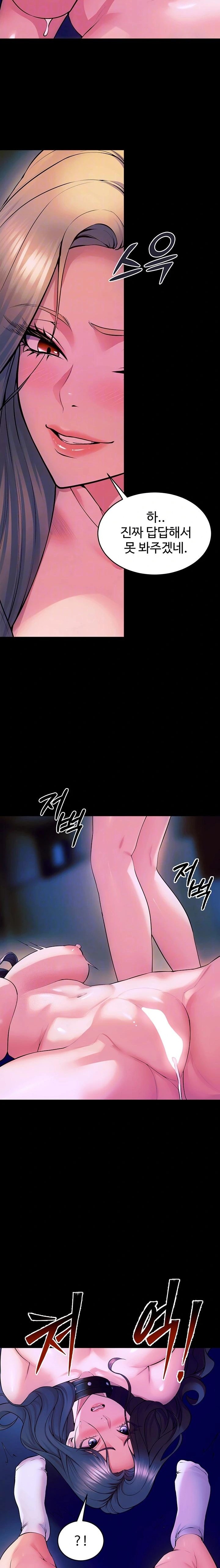 Prison Revenge Raw - Chapter 28 Page 4