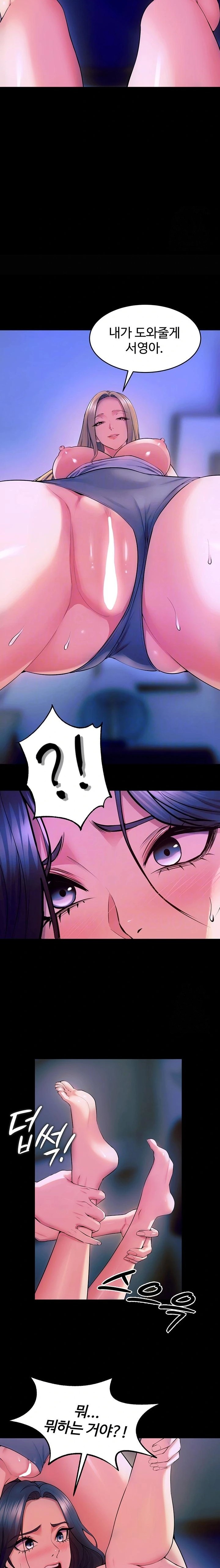 Prison Revenge Raw - Chapter 28 Page 5