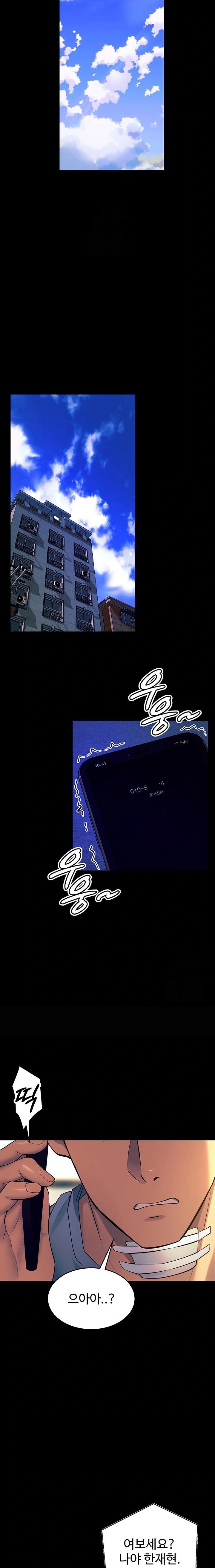 Prison Revenge Raw - Chapter 30 Page 16