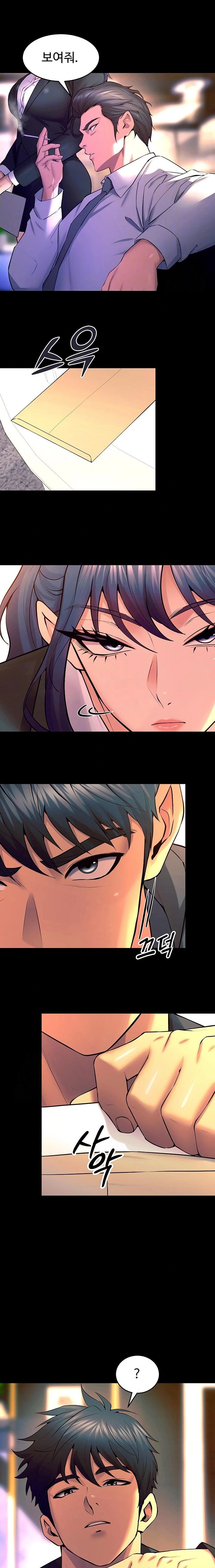 Prison Revenge Raw - Chapter 30 Page 5