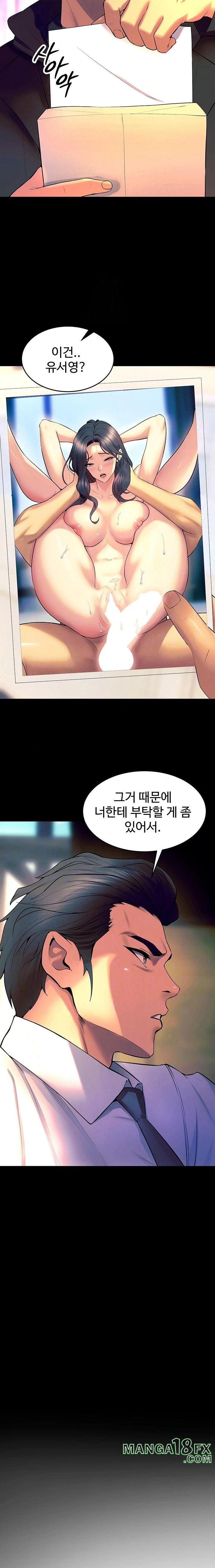 Prison Revenge Raw - Chapter 30 Page 6