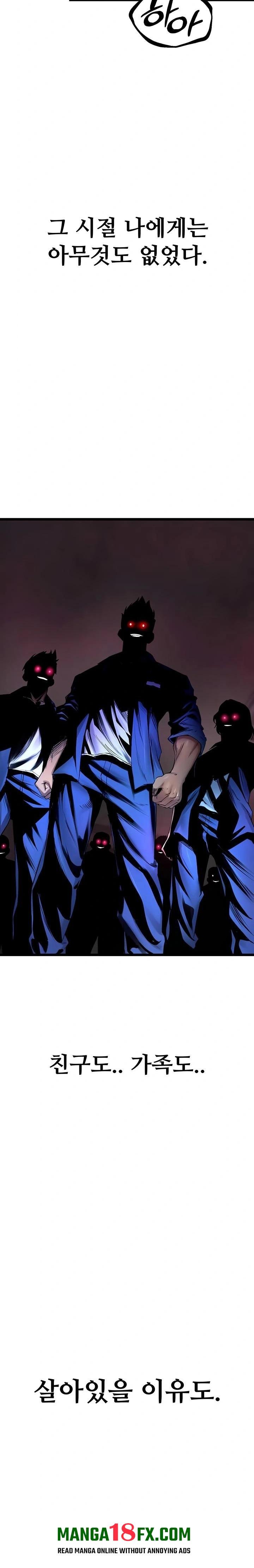 Prison Revenge Raw - Chapter 35 Page 2