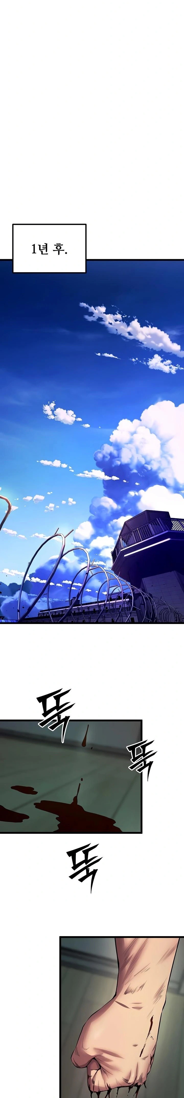 Prison Revenge Raw - Chapter 35 Page 23