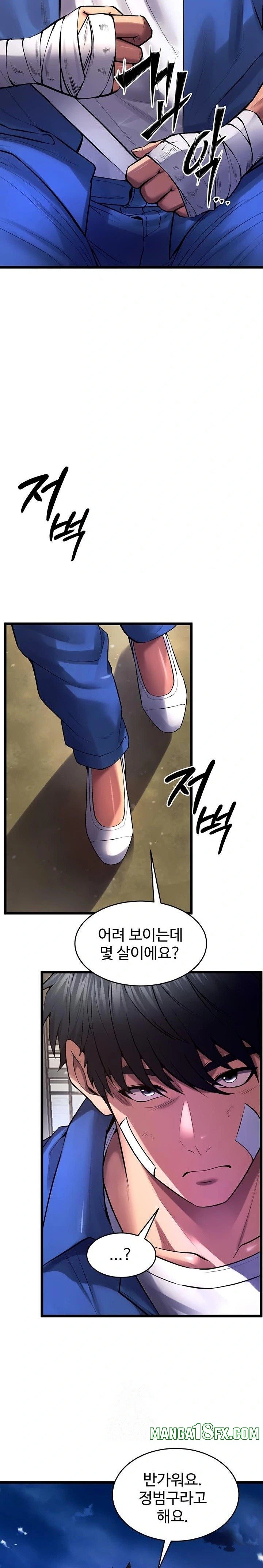 Prison Revenge Raw - Chapter 35 Page 28