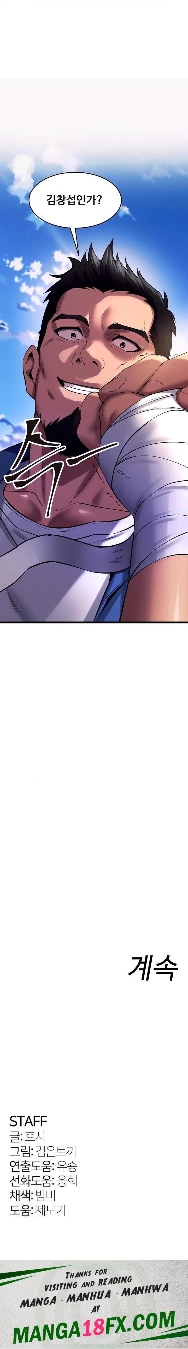 Prison Revenge Raw - Chapter 35 Page 34