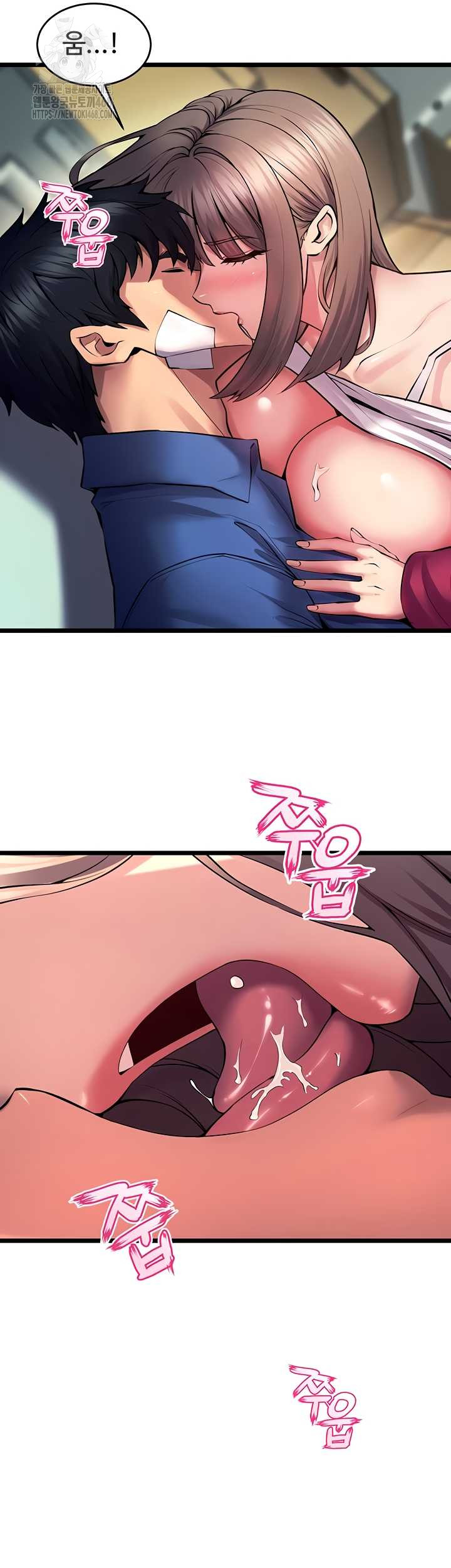 Prison Revenge Raw - Chapter 37 Page 12